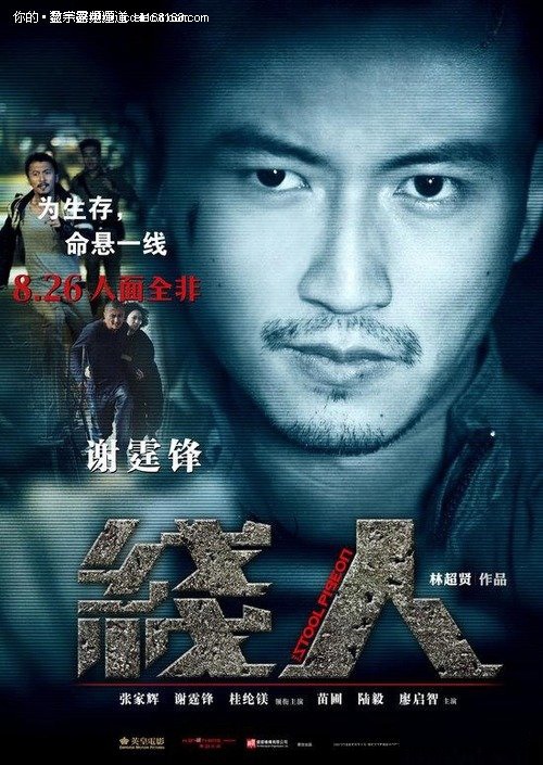 制作德福瑞大学奥兰多校区文凭毕业证